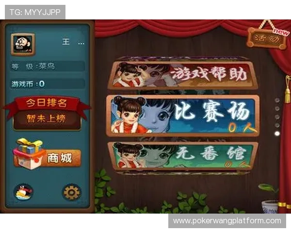 35273棋牌官网游戏ios版官方正版下载，提供优质的游戏环境和优先客服支持