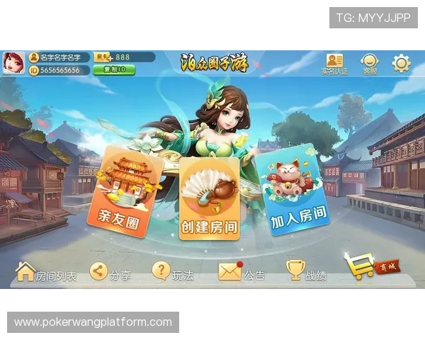 38棋牌娱乐常见问题解答解决玩家在游戏过程中遇到的各种疑问与困难