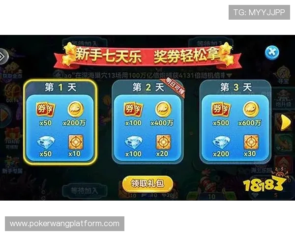 Pock棋牌最新版本上线,丰富玩法助你轻松赢取海量奖励 Pock棋牌最新版本上线,丰富玩法助你轻松赢取海量奖励