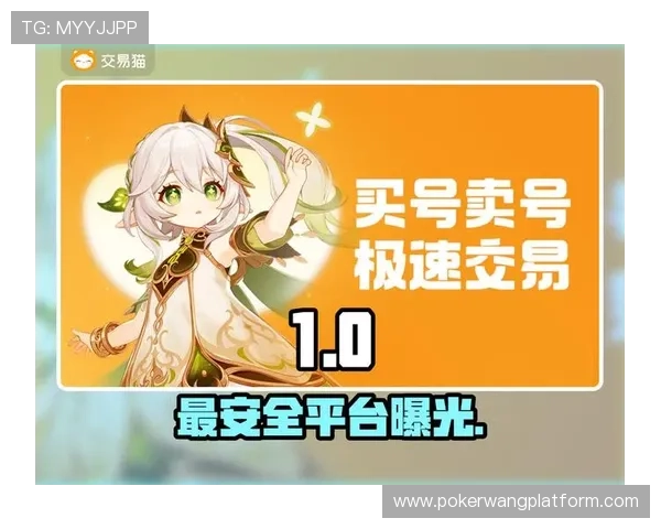 云鼎棋牌当易网安全保障措施详解确保玩家账号信息安全与游戏公平 云鼎棋牌当易网安全保障措施详解确保玩家账号信息安全与游戏公平