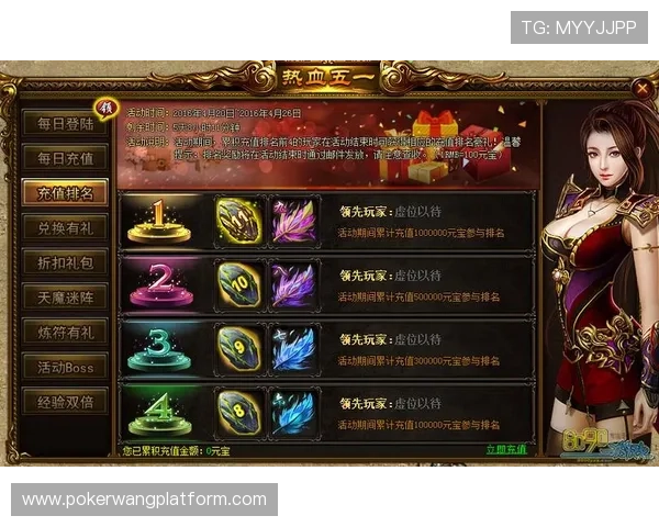 亚星棋牌官网免费试玩攻略,轻松掌握游戏技巧快速赢取丰厚奖励 亚星棋牌官网免费试玩攻略,轻松掌握游戏技巧快速赢取丰厚奖励