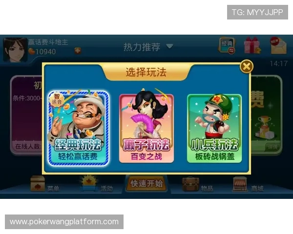 亿酷棋牌世界斗地主最新版本上线,丰富玩法助你轻松赢取海量奖励 亿酷棋牌世界斗地主最新版本上线,丰富玩法助你轻松赢取海量奖励
