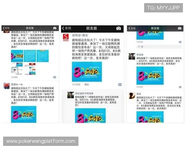 壹号棋牌最新版本更新内容详解，了解新功能与优化提升