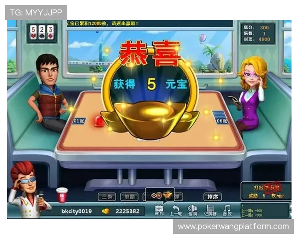 安全无毒的单机棋牌电脑版免费下载,放心畅玩无后顾之忧 安全无毒的单机棋牌电脑版免费下载,放心畅玩无后顾之忧